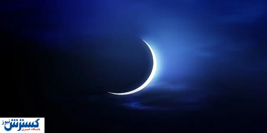 در کدام کشور ها دوشنبه عید فطر اعلام شد؟