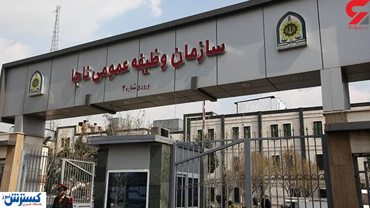 خبر خوش سازمان وظیفه