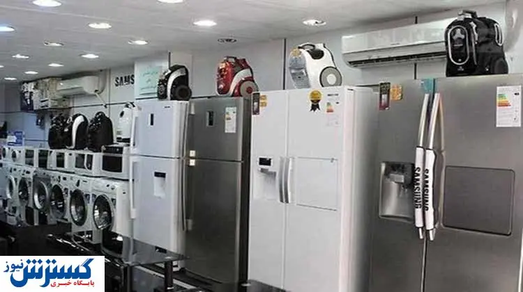 یخچال فریزر دوقلو در بازار چند؟+جزئیات