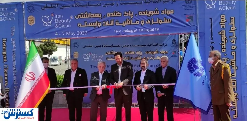 نخستین رویداد نمایشگاهی کشور در سال ۱۴۰۱ افتتاح شد