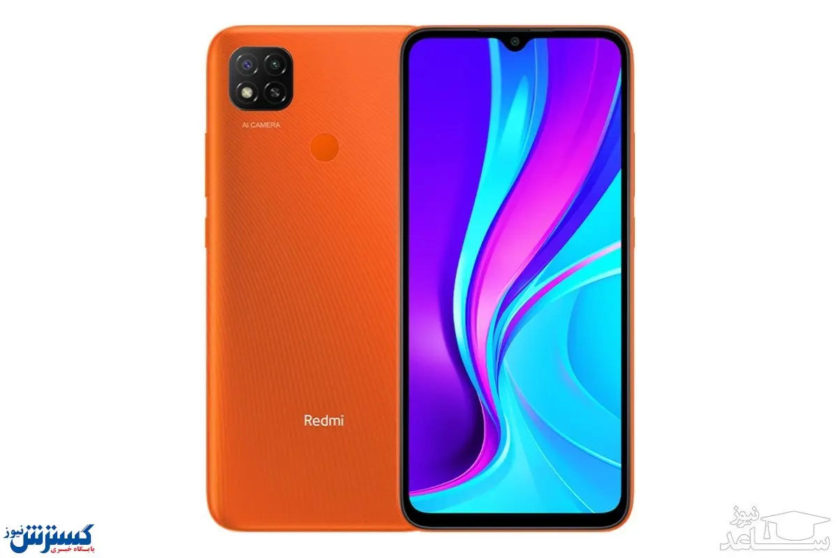 جدیدترین قیمت موبایل شیائومی اعلام شد +جدول