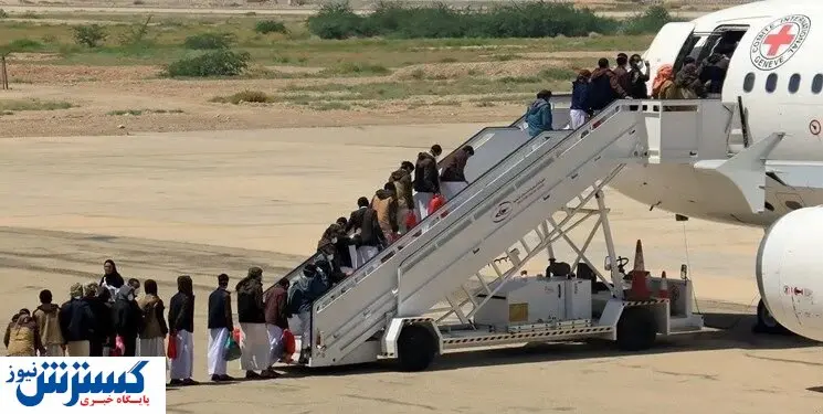 نخستین هواپیمای حامل اسرا به یمن آمد