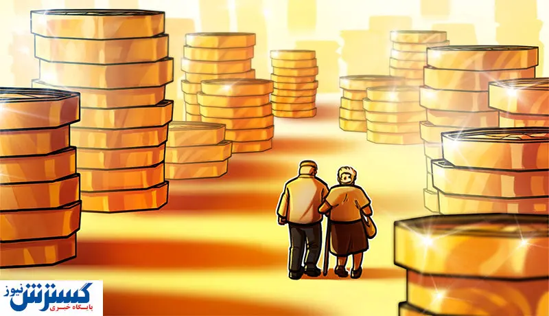 اضافه شدن بیت کوین به طرح پس انداز بازنشستگی