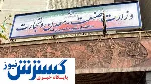 آزادسازی واردات ماشین‌آلات بی‌اثر شد؟