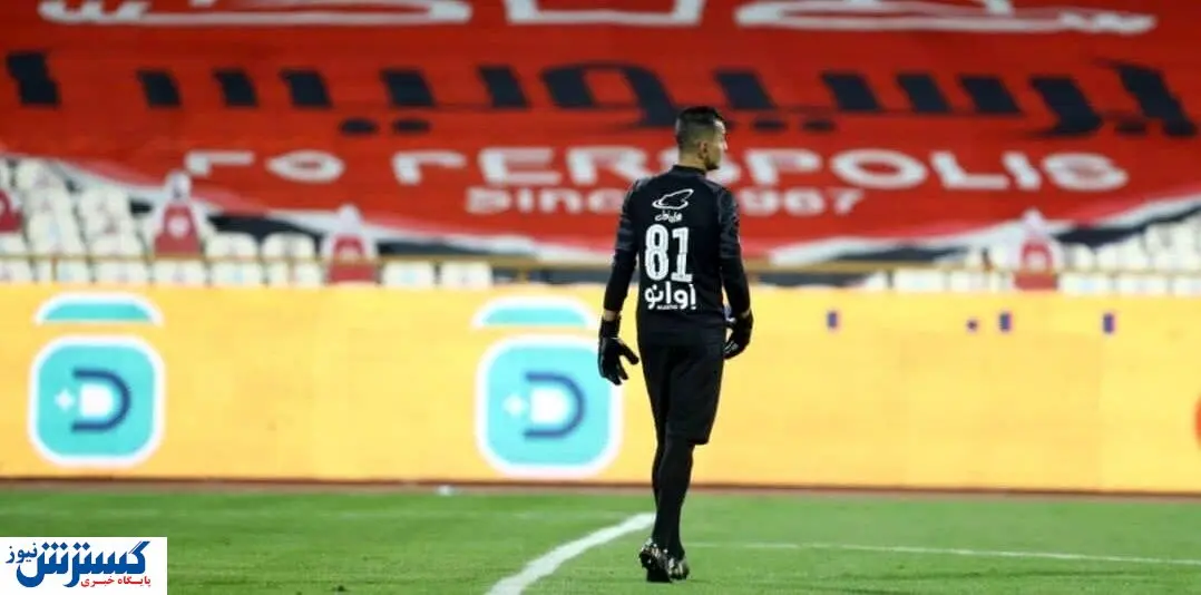 این ستاره به یک شرط با پرسپولیس می‌بندد