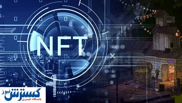 کاهش حجم معاملات مجموعه ان اف تیها