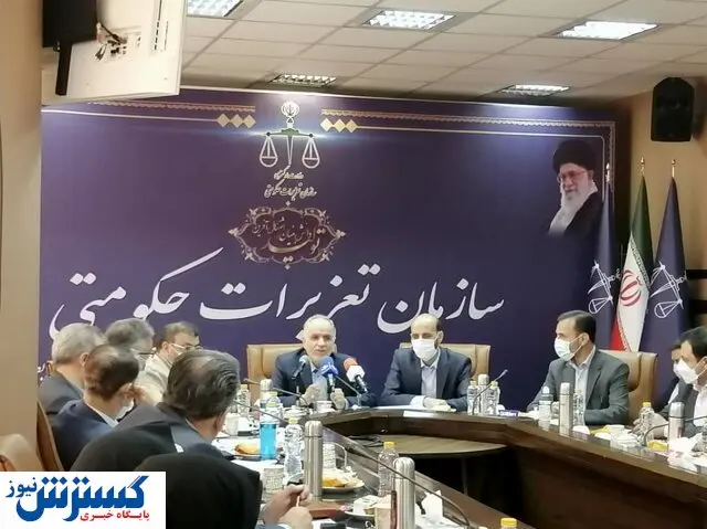 دستور ویژه تعزیرات به اصناف