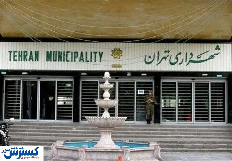 ضرورت کار تخصصی حسابرسی در شهرداری