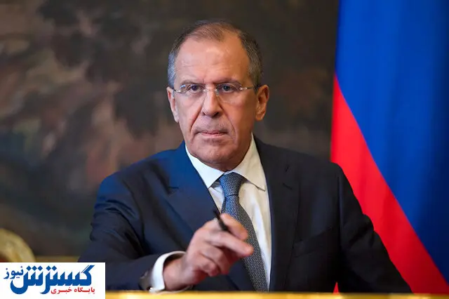 لاوروف: دارایی های روسیه به سرقت می رود!