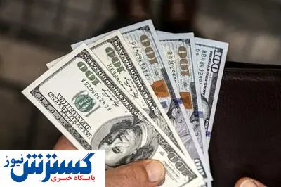 قیمت دلار امروز چند؟ قیمت دلار در بازار امروز