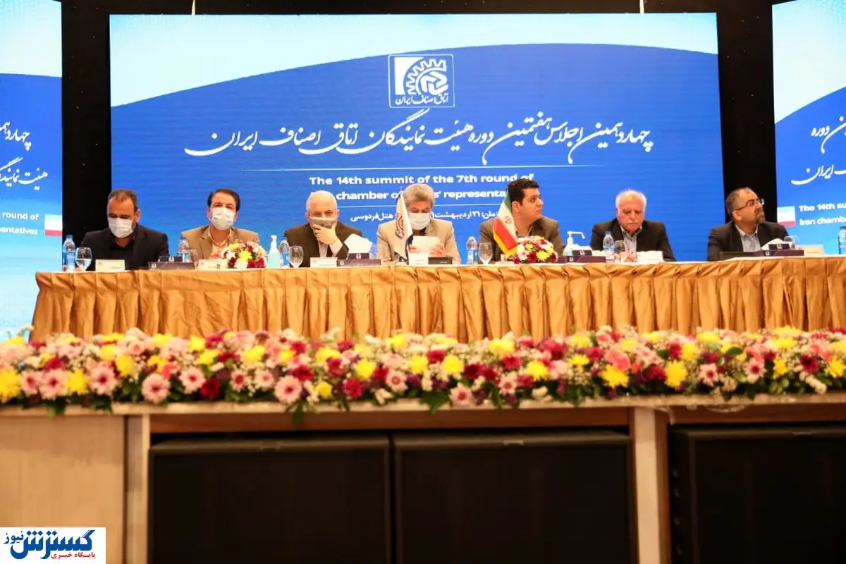 اصلاح هدفمندی یارانه ها؛ نیازمند حمایت اصناف