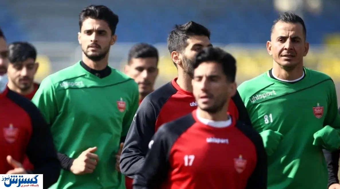آماده باش پرسپولیس برای تغییر بزرگ
