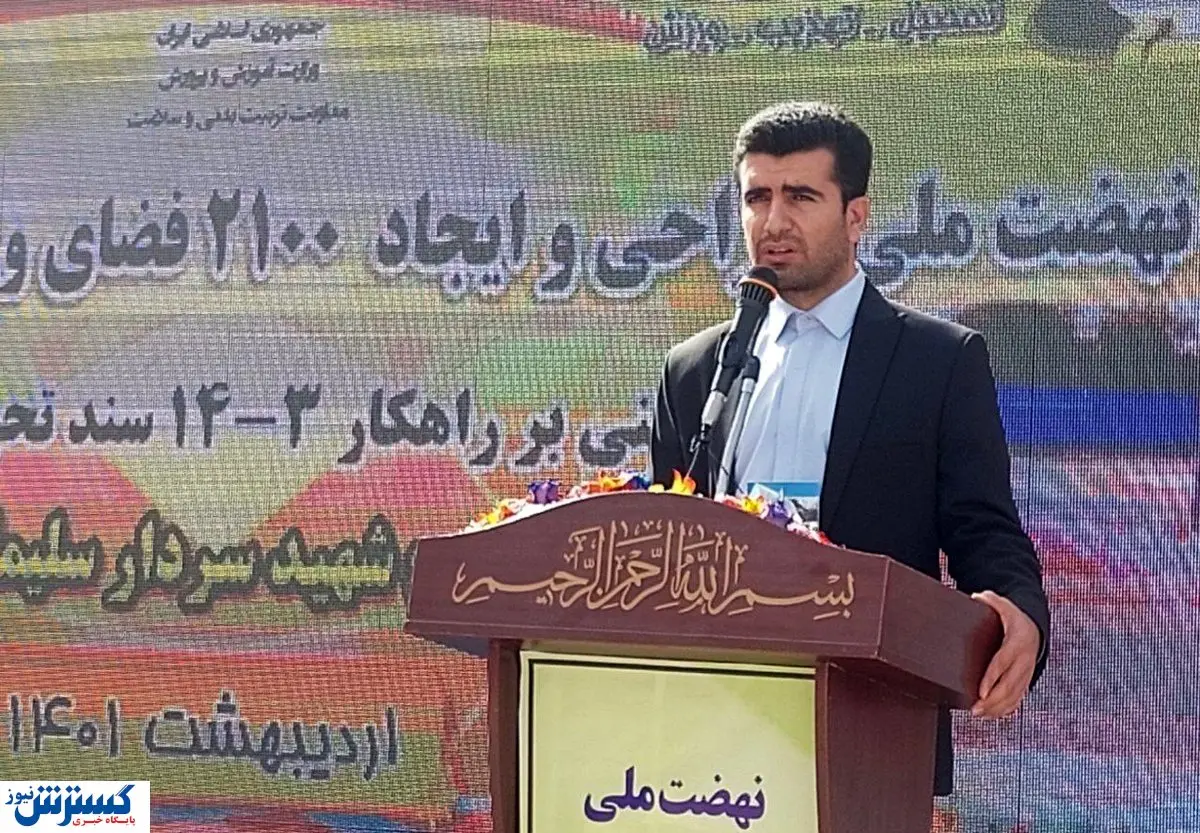 خبر خوب آموزش و پرورش برای دانش آموزان