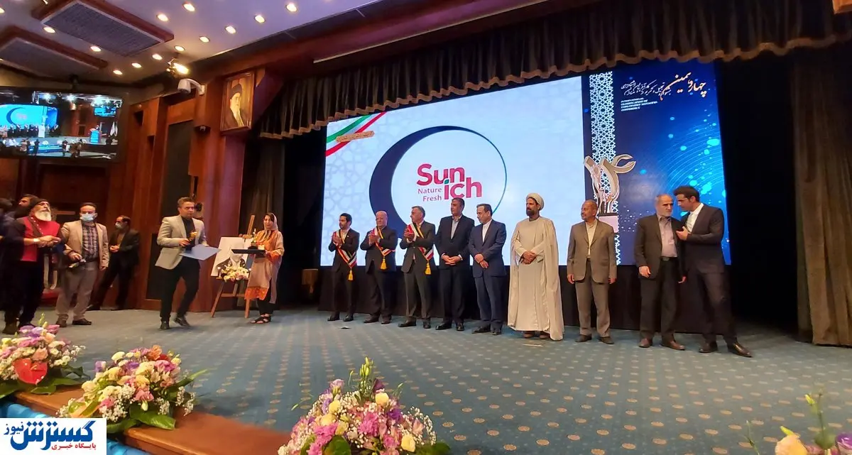 تقدیر از شرکت عالیفرد به عنوان کارآفرین برتر