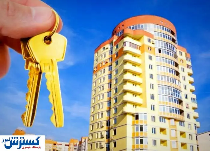 تصویب وام جدید خرید مسکن در شورایعالی مسکن