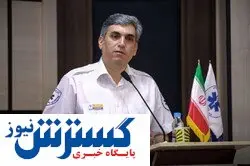 آلودگی ۱۲ هزار هموطن را راهی بیمارستان کرد!