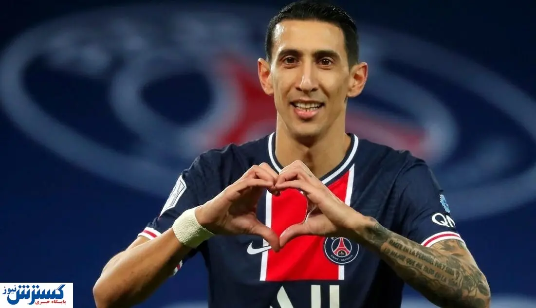 یووه در آستانه جذب فوق ستاره پی اس جی