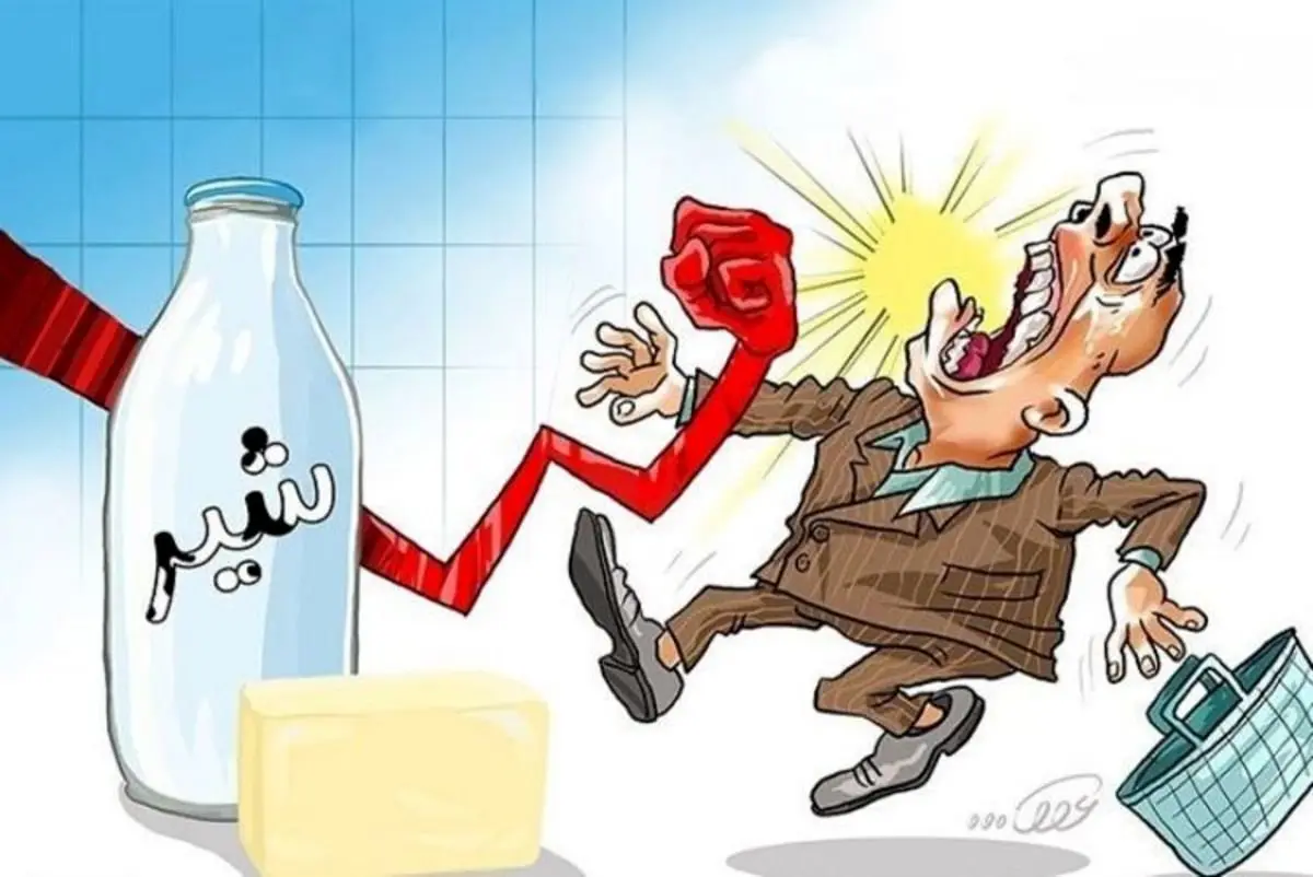 قیمت جدید شیر بعد از گرانی