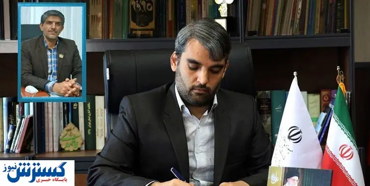 انتصاب جدید در آموزش و پرورش + عکس