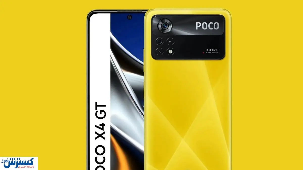 مشخصات گوشی جذاب شیائومی لو رفت + عکس