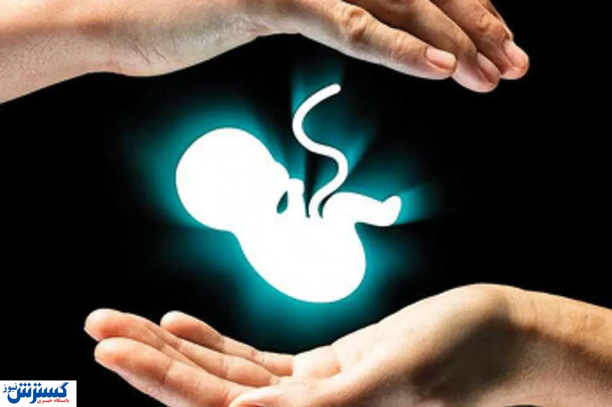 باوری محال برای رسیدن به افزایش جمعیت / حذف طرح غربالگری چقدر خطرناک است؟