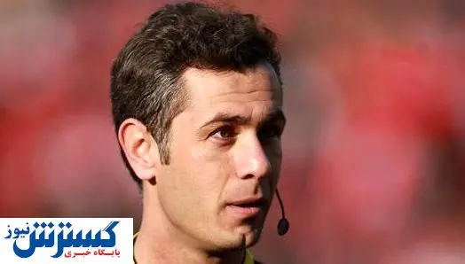 داور فینال جام حذفی مشخص شد