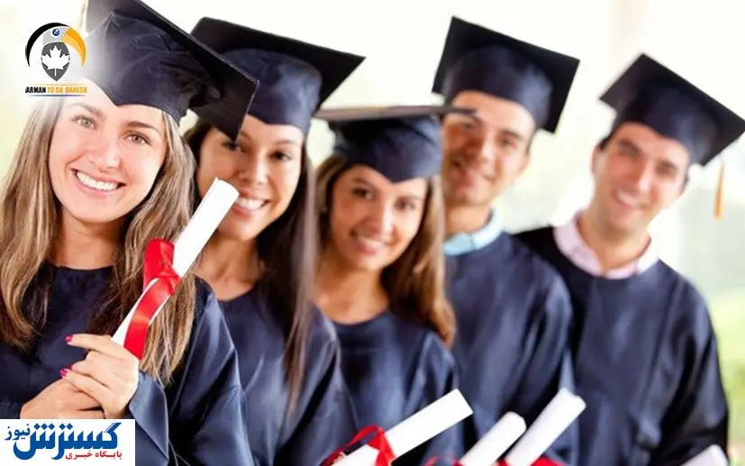 شرایط و مزایای تحصیل در کانادا | از شهریه دانشگاهها و کمک هزینه تحصیلی