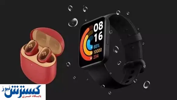 رونمایی از ساعت هوشمند جدید شیائومی