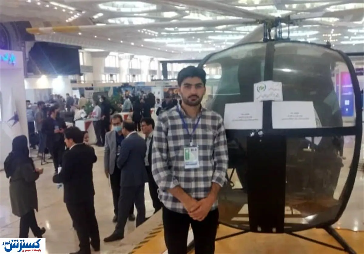 افتخاری دیگر / موتور پراید سوار هلی کوپتر شد!