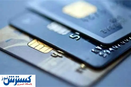 خبر مهم درباره کالابرگ الکترونیک | تصمیم نهایی دولت برای پرداخت کالابرگ الکترونیک