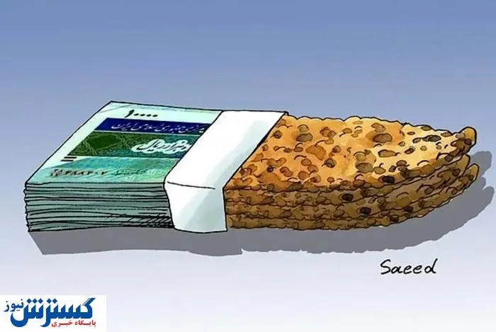 شروع اصلاح یارانه نان در رشت