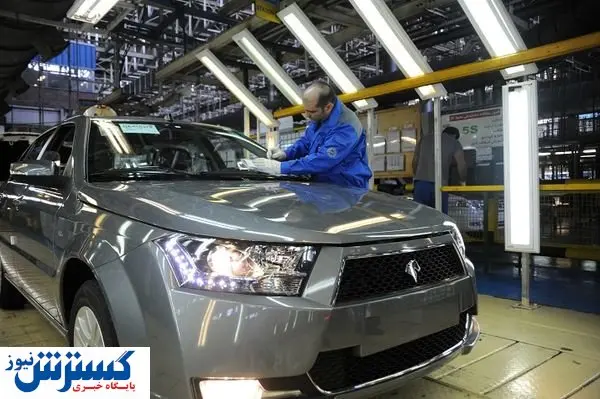 لیست جدید قیمت محصولات ایران خودرو در خرداد اعلام شد