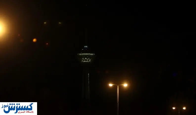 برج میلاد امشب خاموش میشود