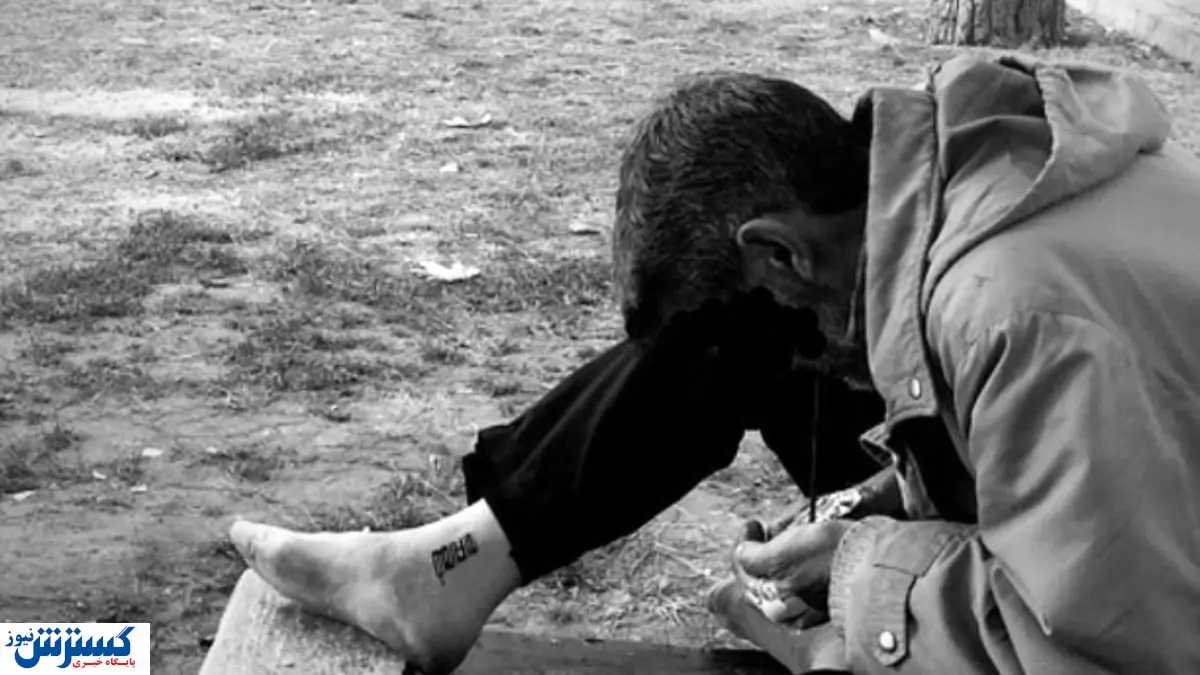 وضعیت ترسناک پاتوق معتادان تهران / جریان متفاوت زندگی در محله هرندی