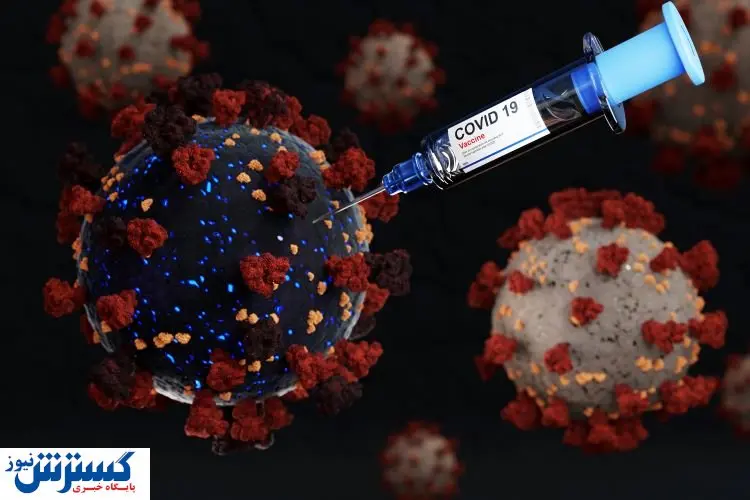 چند میلیون ایرانی واکسن کرونا نزدهاند؟