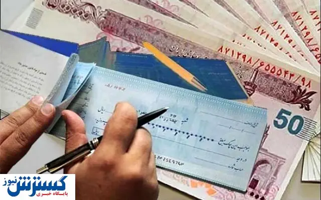 اقدام جدید بانک مرکزی برای تسهیل استعلام چک‌ها