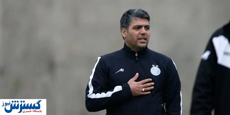 استقلال یک وینگر چپ می‌خواهد / دوری از حواشی به قهرمانی کمک کرد