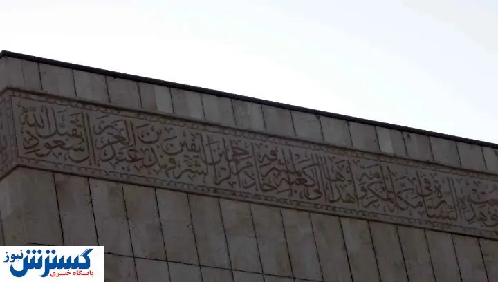 ساختمان جدید سازمان حج و زیارت یزد خبرساز شد