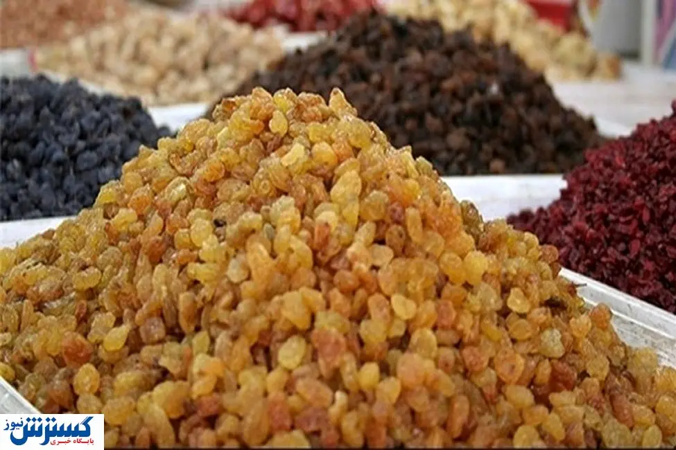 قیمت کشمش در بازار