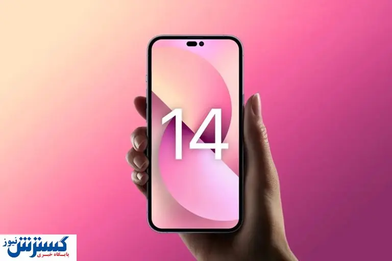 ارتقای چشمگیر در دوربین سلفی این آیفون + عکس