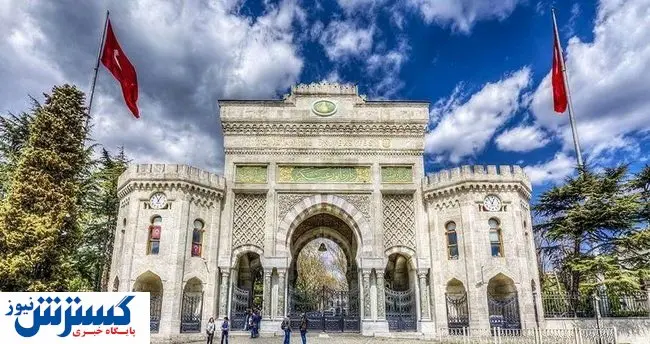 مقایسه رنکینگ دانشگاههای ایران و ترکیه به صورت جامع