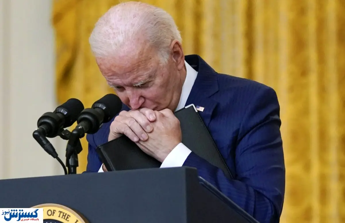 اعتراف بایدن در مورد روسیه + جزئیات