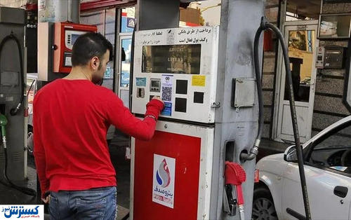 اولتیماتوم مجلس برای افزایش قیمت بنزین | قیمت بنزین گران می شود؟