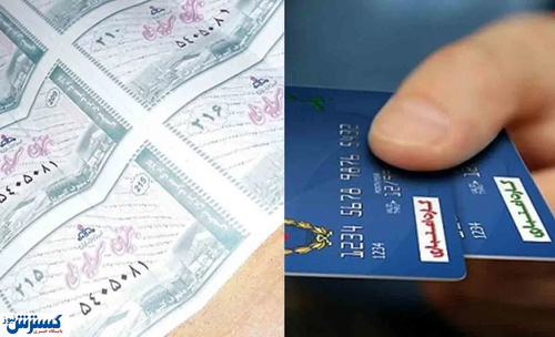 زمان توزیع کوپن الکترونیکی اعلام شد | خبر مهم درباره کوپن الکترونیکی