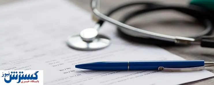 مطمئن ترین راه برای اصالت بیمه نامه تکمیلی چیست؟