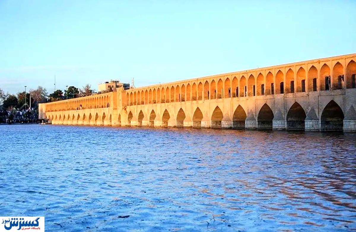 چند درصد سد زاینده‌رود خالی است؟