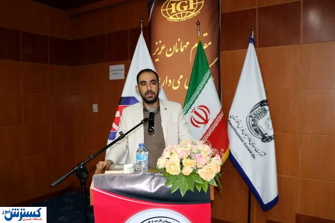 مجمع عمومی صاحبان سهام هلدینگ سیمان فارس و خوزستان (سهامی عام)