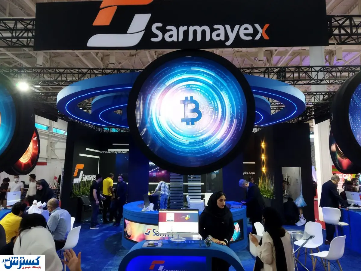 تصاویر / اولین گردهمایی متخصصان حوزه رمزارز در نمایشگاه تهران