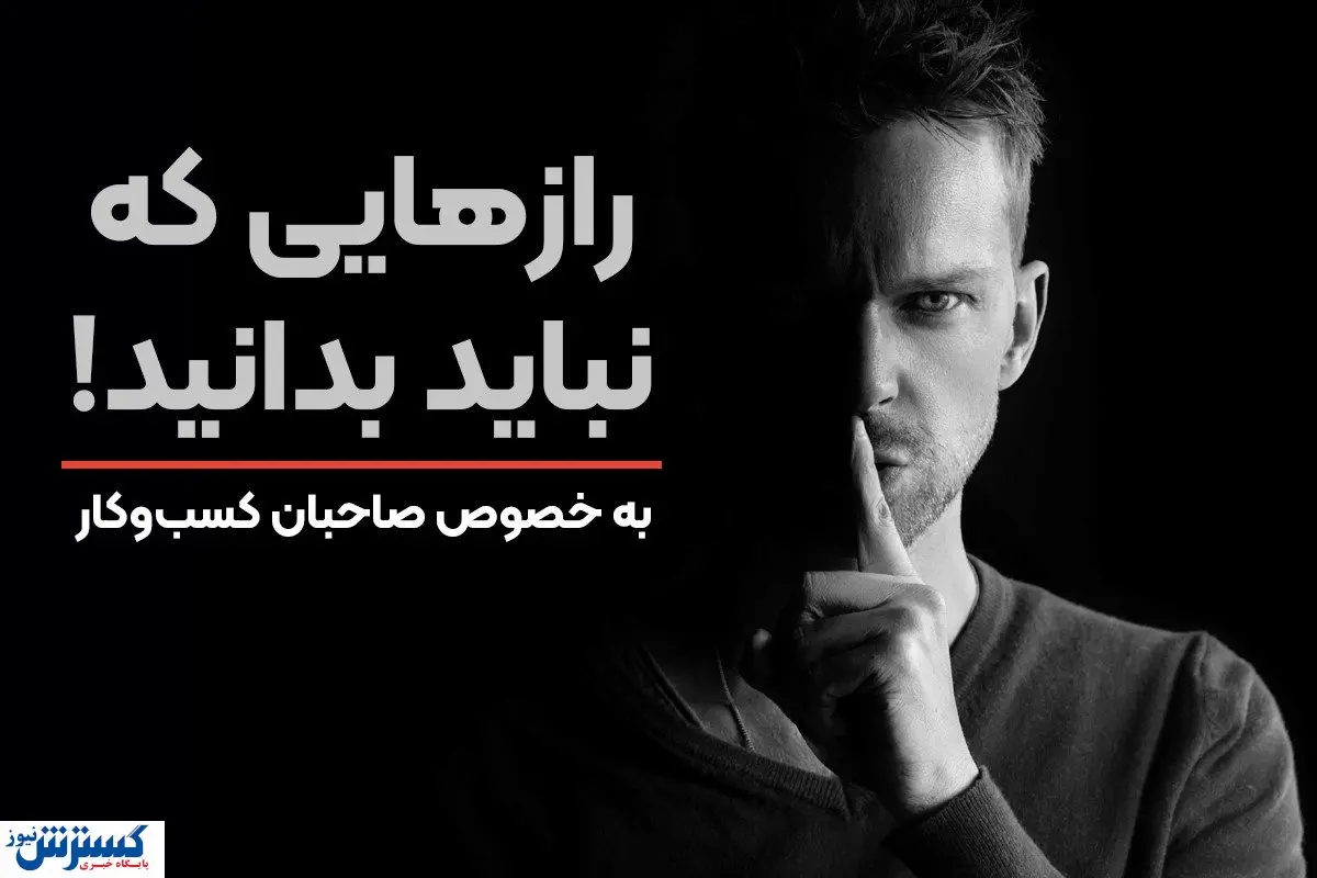 رازهایی که نباید از قیمت خدمات سئو بدانید!