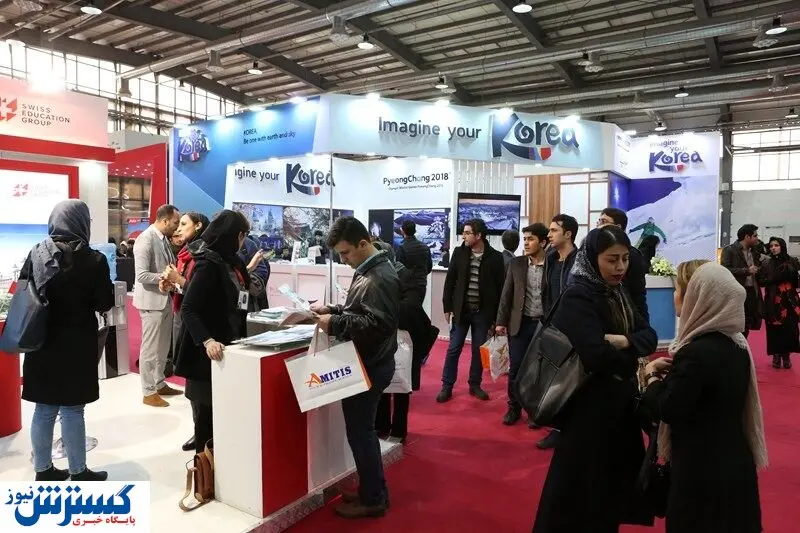 تغییرات جدید در نمایشگاه بانک، بورس و بیمه